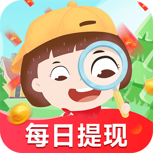 找不同赚现金