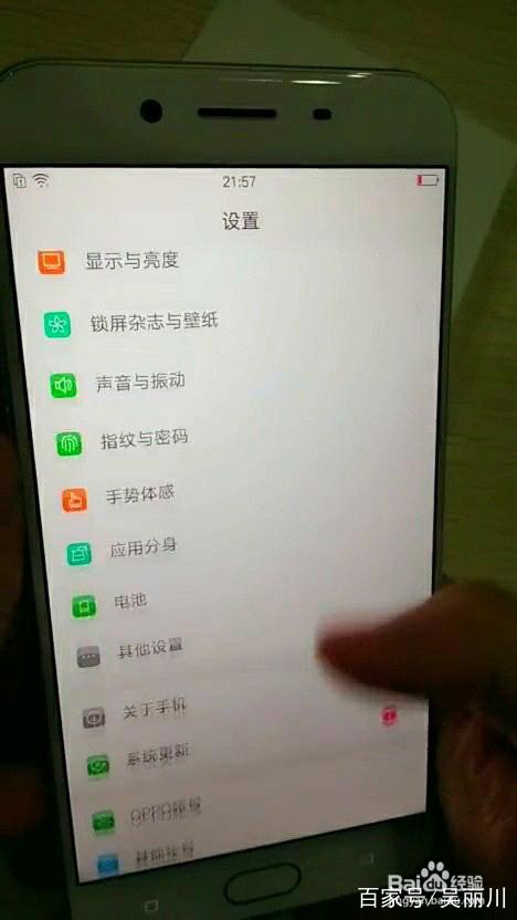 oppor9s打电话没声音缩略图