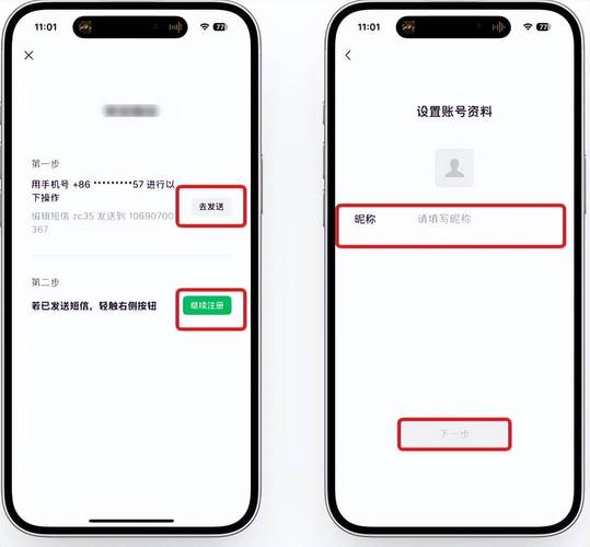 vivo账号改绑身份证图标