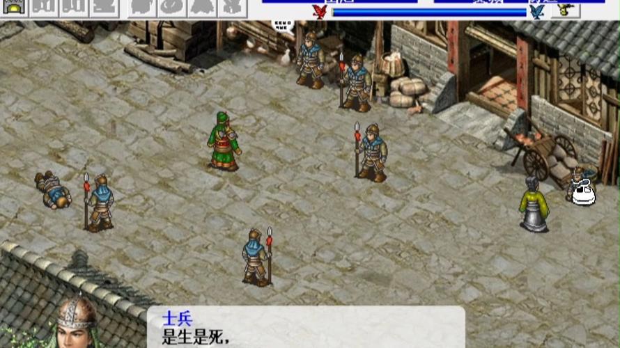 圣三国蜀汉传单机版游戏截图