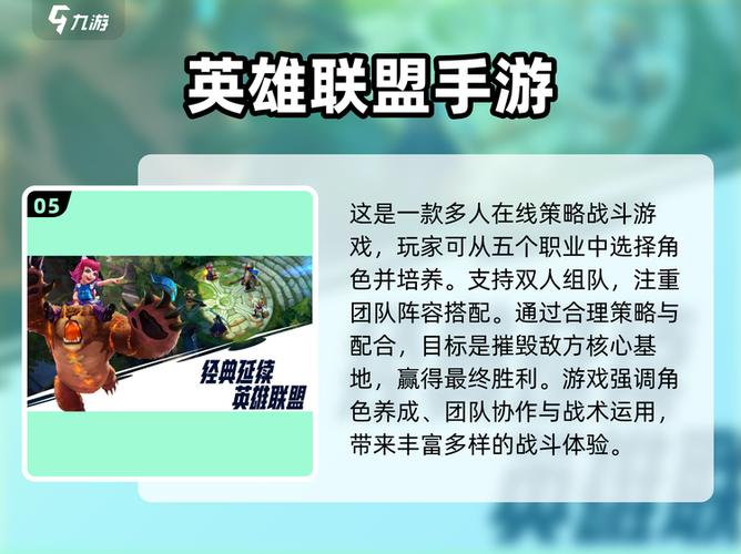 玩手游延迟高怎么解决缩略图