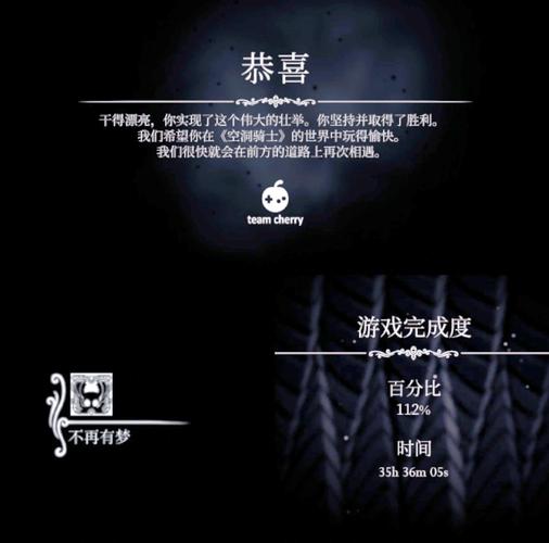 Wintermage任务攻略
