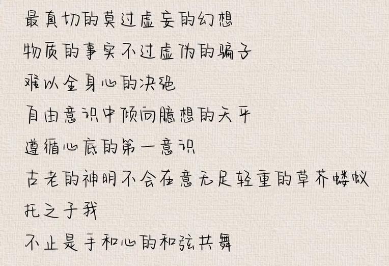 末法时代的人最终下场