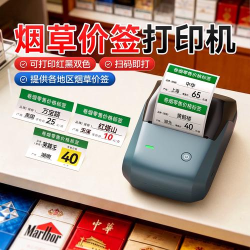 广州烟草官方直营店地址