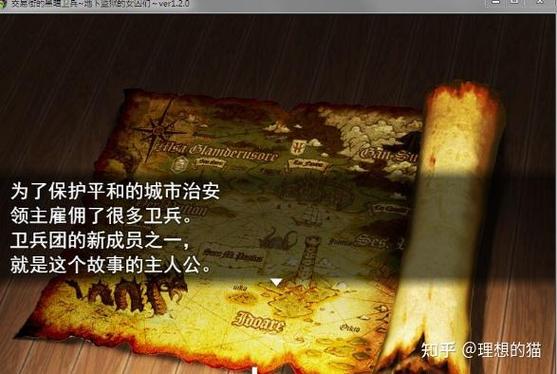 交易街的黑卫兵游戏是什么类型的游戏
