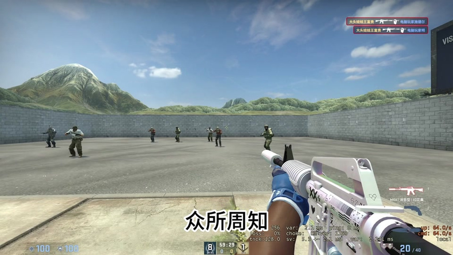 cs谁的压枪游戏截图