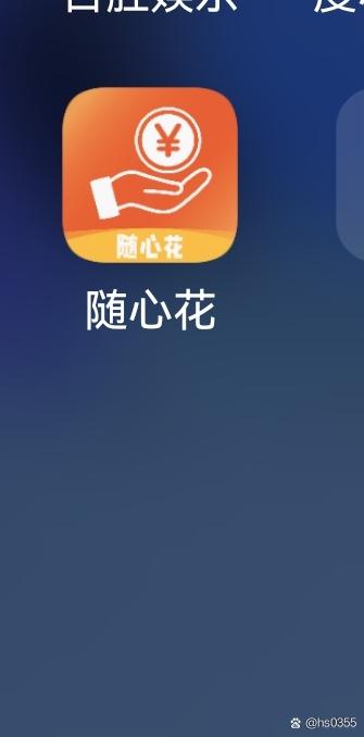 随心花缩略图