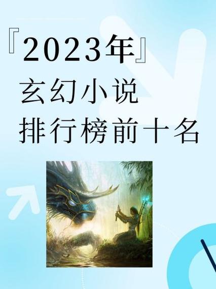 诡秘复苏:从刑刀鬼开始最新章节缩略图
