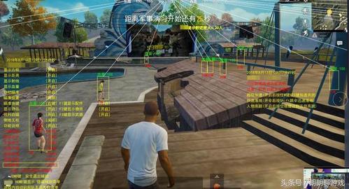 吃鸡开挂怎么看出来缩略图