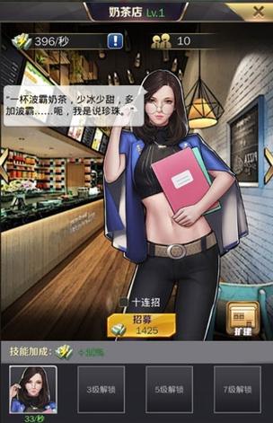 商道高手熊猫辅助怎么用游戏截图