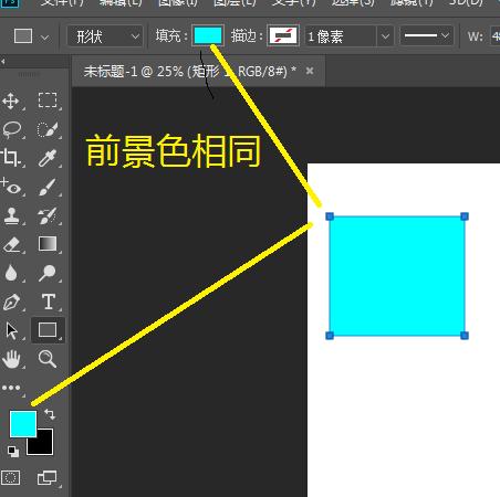 ps矩形工具怎么描边