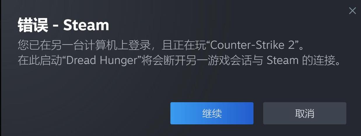 steam能在ipad上玩吗游戏截图