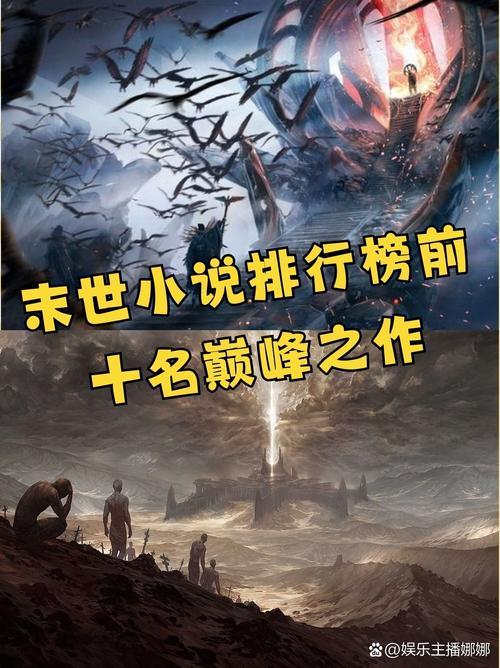 末世枪姫小说游戏截图