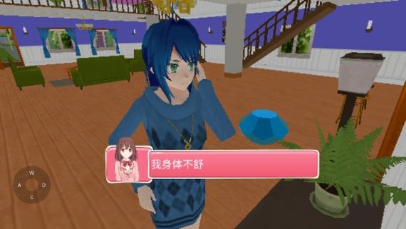 模拟孕宝宝