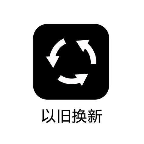 买了一部新苹果如何把旧苹果手机图标