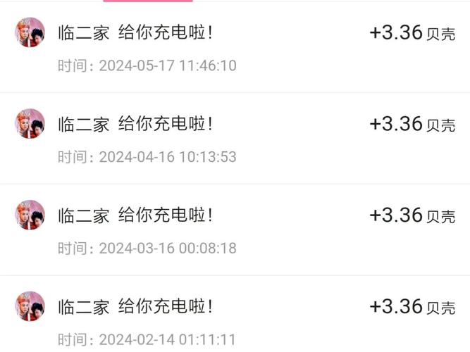b币券充电有收益吗