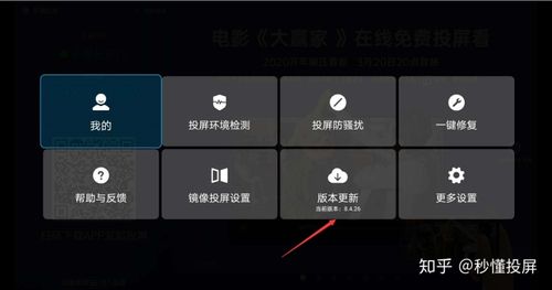 小米盒子怎么加速2倍播放
