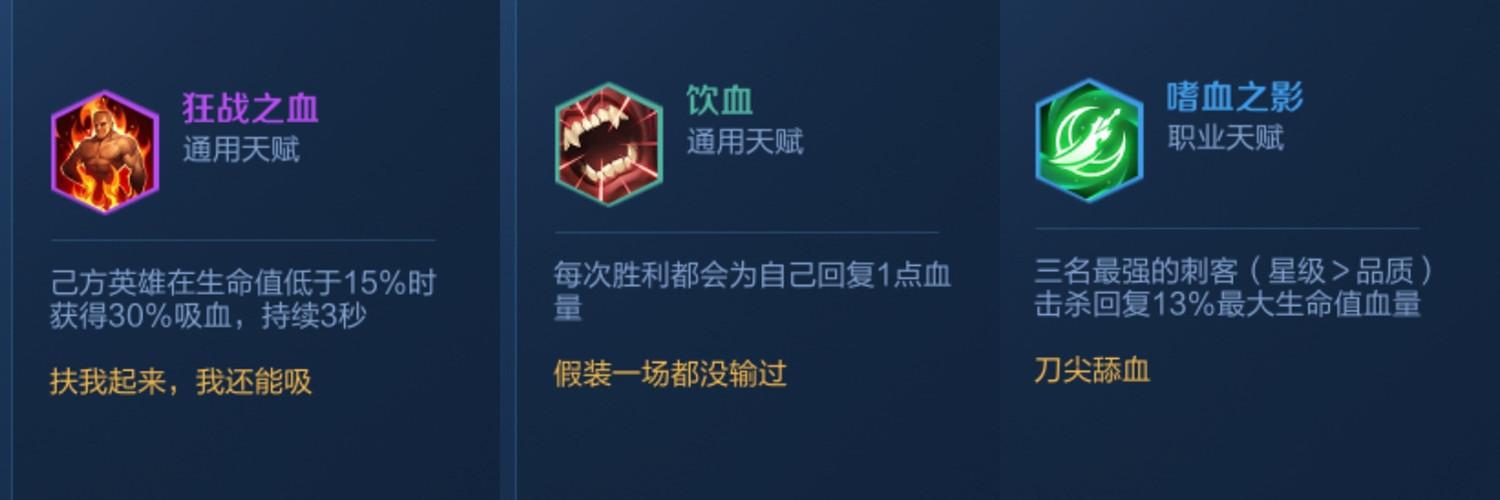 王者魔种