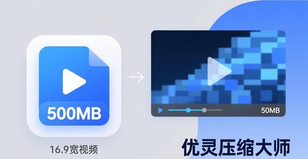 视频太大怎么压缩传到qq