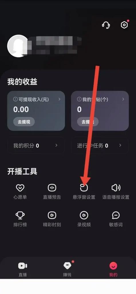 腾讯视频如何关闭弹幕功能游戏截图