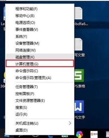 c盘管理员设置了权限怎么取消