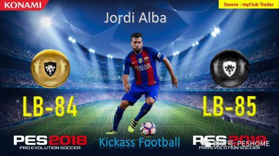 pes2018与2019