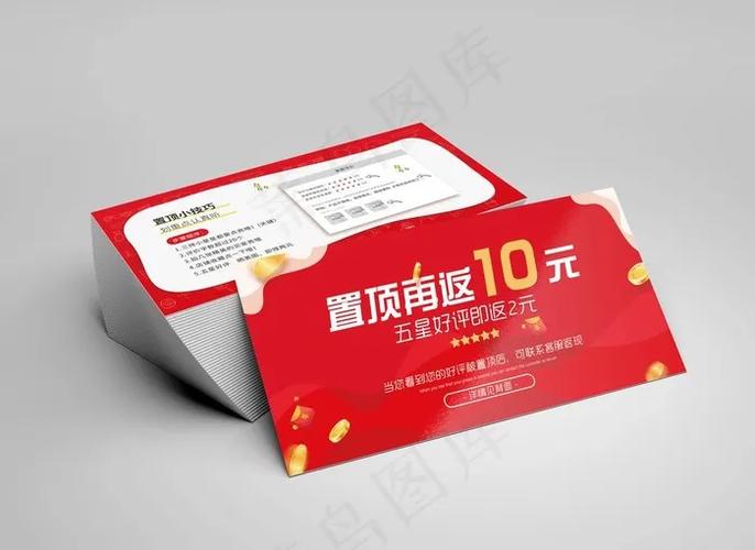 拼多多商家返现钱在哪游戏截图