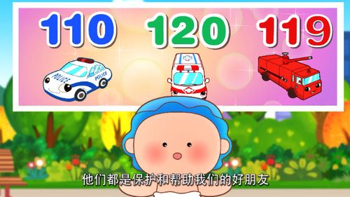 电话号码长期不用会自动注销吗图标