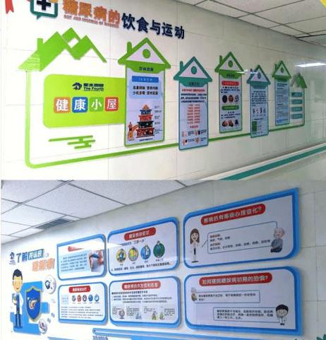 糖友家园是真的吗
