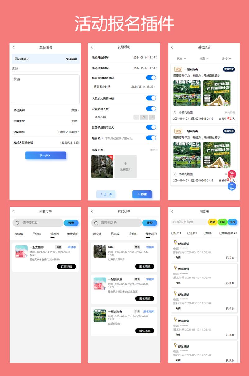 新一代跑狗论坛5043下载教程缩略图