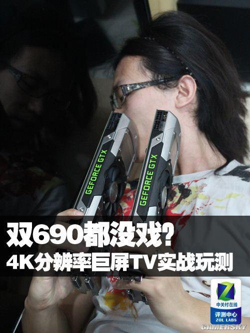 很抱歉skytv已停止运行缩略图