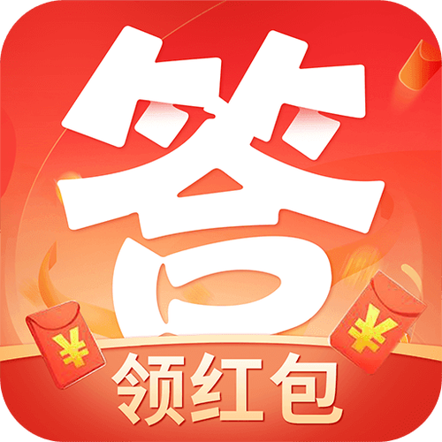 答题闯关领红包缩略图