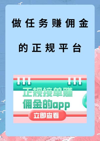 粉团赚佣金是真的吗缩略图