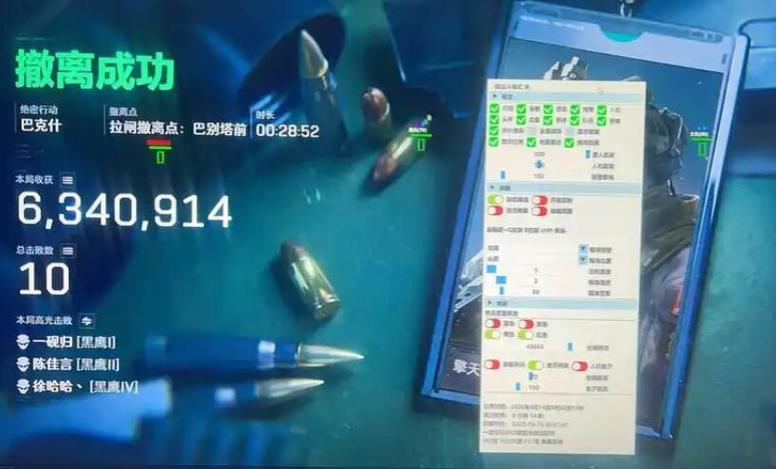 三角洲如何退款