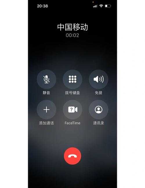 通话转入来电提醒