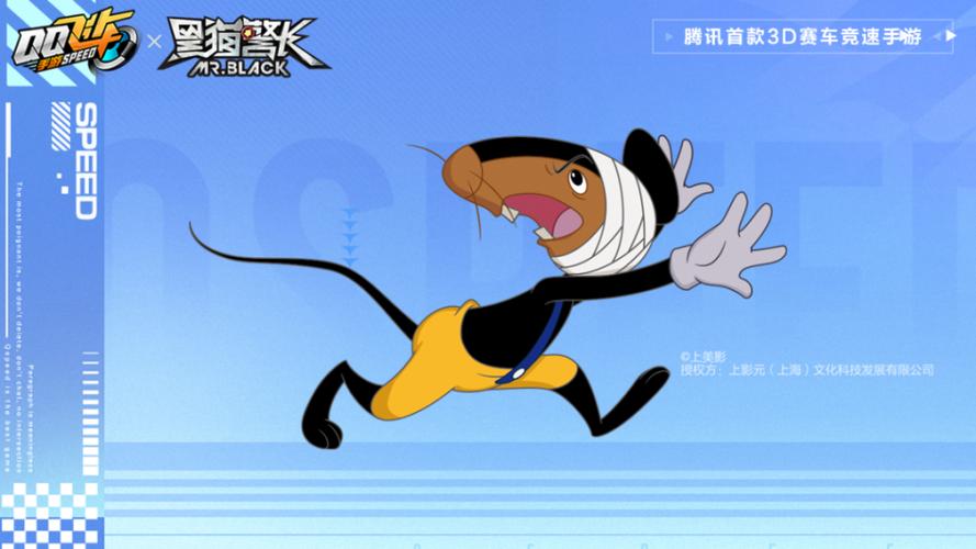 黑猫警长射老鼠游戏缩略图
