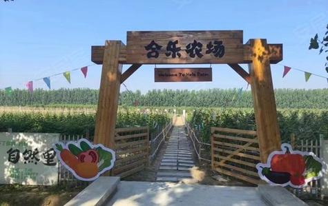 欢乐小农场怎么赚钱缩略图