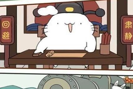 胖兔文明各个时代