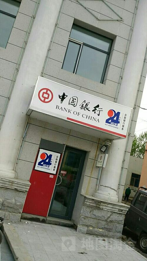 查附近中国银行营业厅24小时