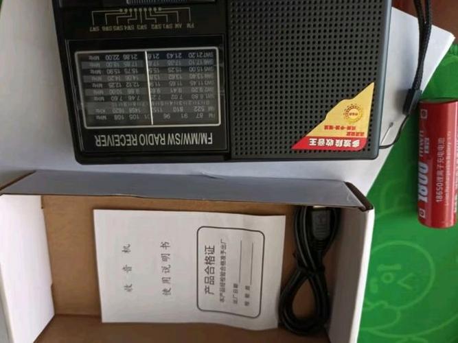纽曼收音机使用说明书缩略图