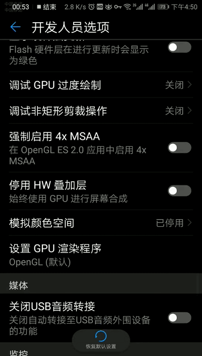 电视成了黑白色怎么调缩略图