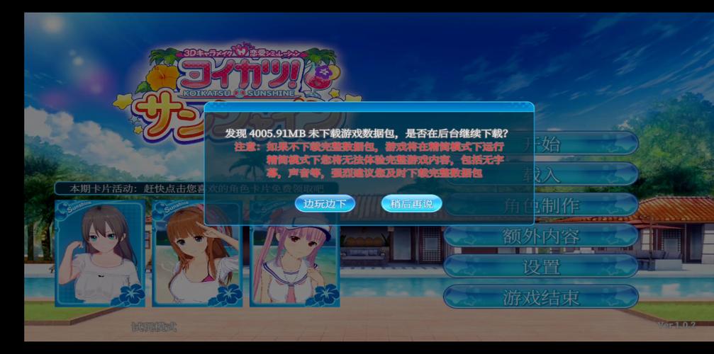 i社游戏app缩略图