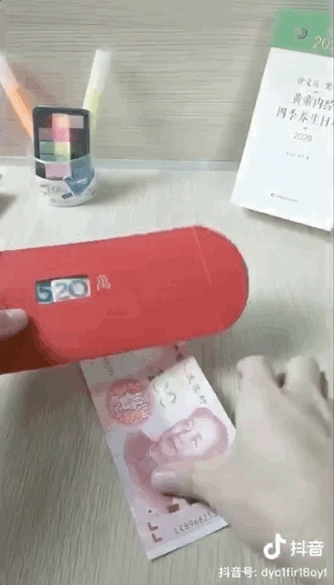 快手红包怎么抢到手气最佳