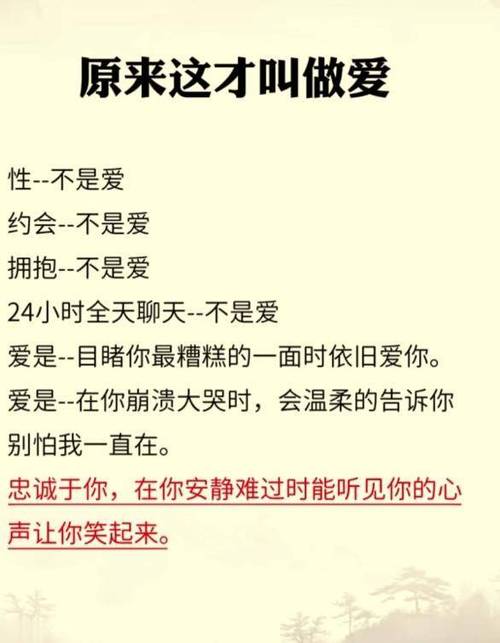 《终爱》作者:朝小诚