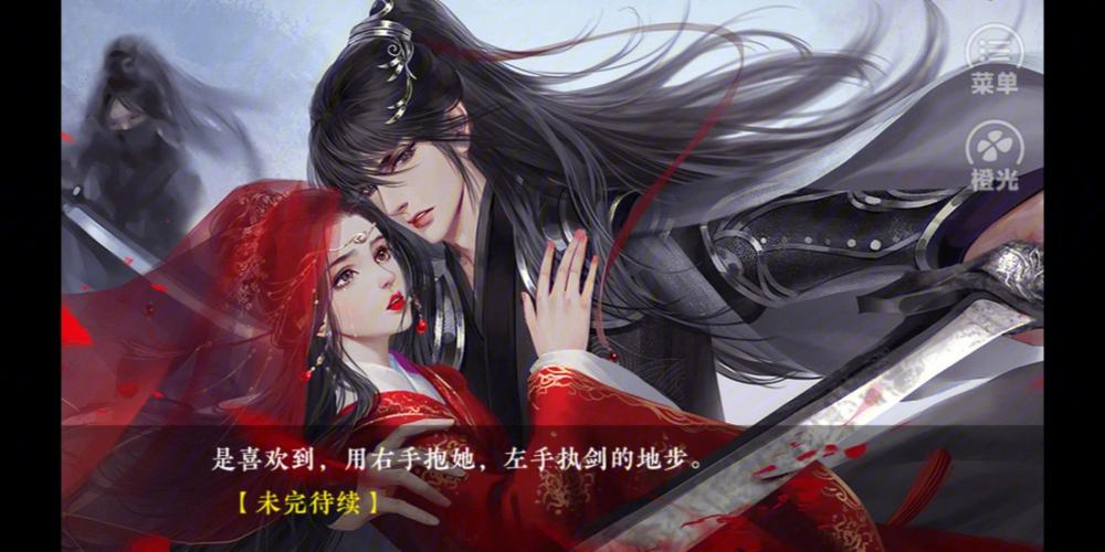 云·无限暖暖下载缩略图