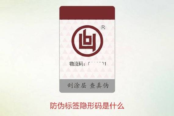 未检测到人工标签图标