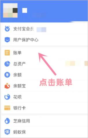 花呗可以扫朋友收款