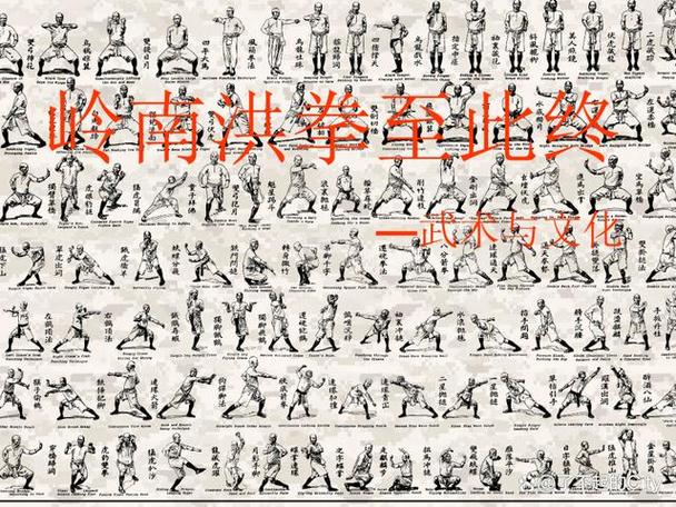 武林招式成语图标
