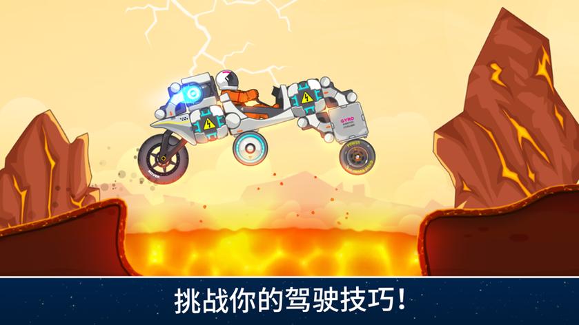 疯狂赛车手破解版无限钻石游戏截图