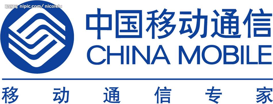 中国移动河南缩略图